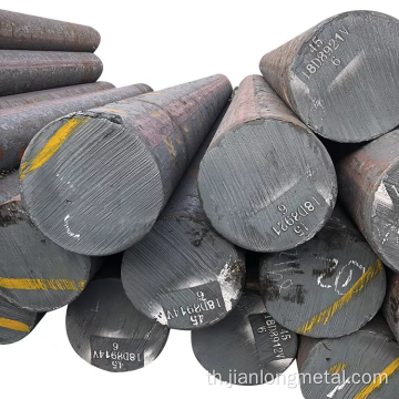 C45 1045 S45C CARBON Steel Round Bar